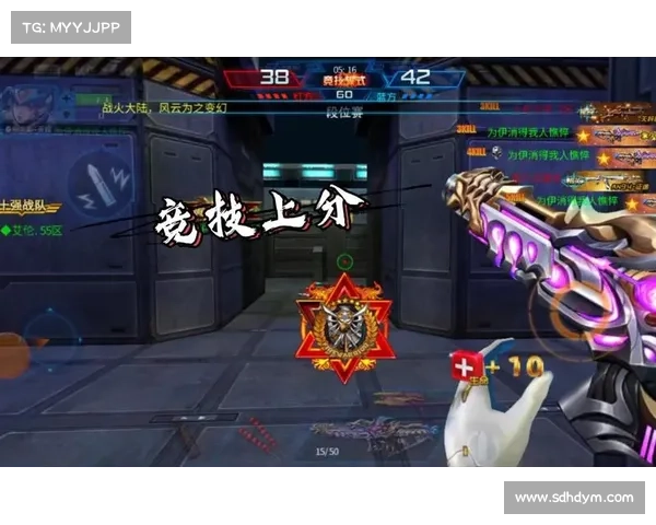 火线精英制胜秘诀:步步攻略,轻松上分 火线精英制胜秘诀:步步攻略,轻松上分