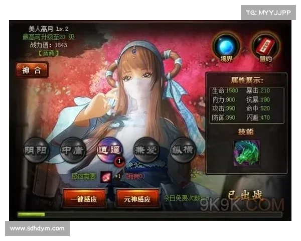 秦时明月传奇攻略 秦时明月传奇攻略