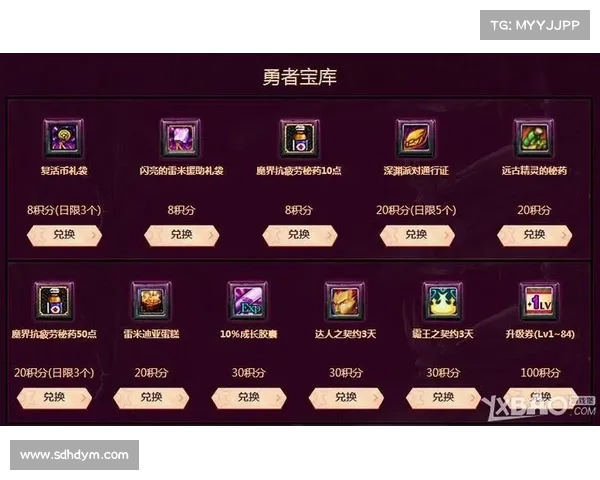 踏足时空幻境:攻略之钥 踏足时空幻境:攻略之钥