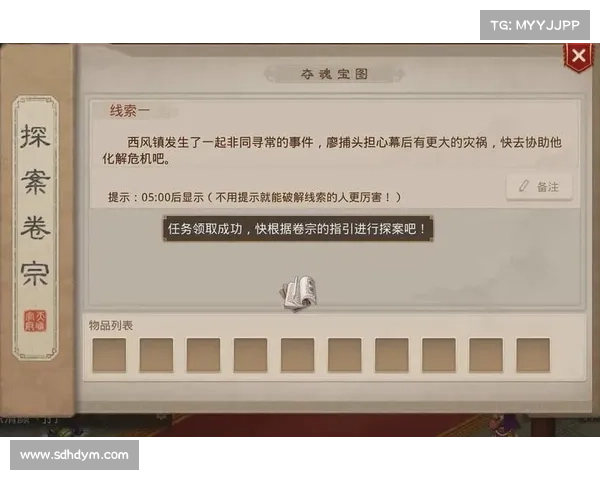 问道手游李捕头寻踪:隐匿何处,一探究竟 问道手游李捕头寻踪:隐匿何处,一探究竟
