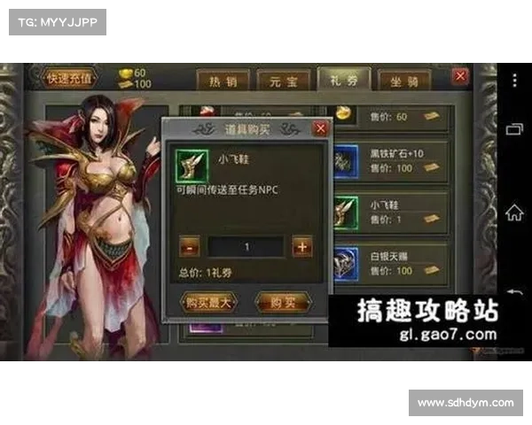 鬼泣手机版:钻石装备碎片快速获取秘籍 鬼泣手机版:钻石装备碎片快速获取秘籍