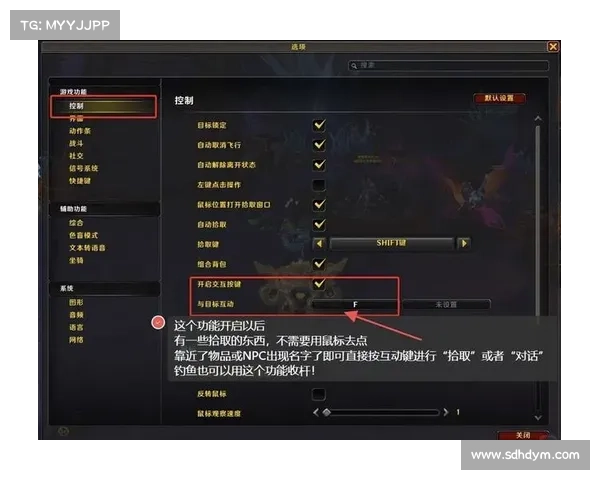 魔兽世界的隐形技能栏位置揭秘 魔兽世界的隐形技能栏位置揭秘